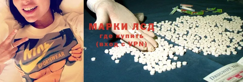 как найти   мега маркетплейс  LSD-25 экстази кислота  Клинцы 